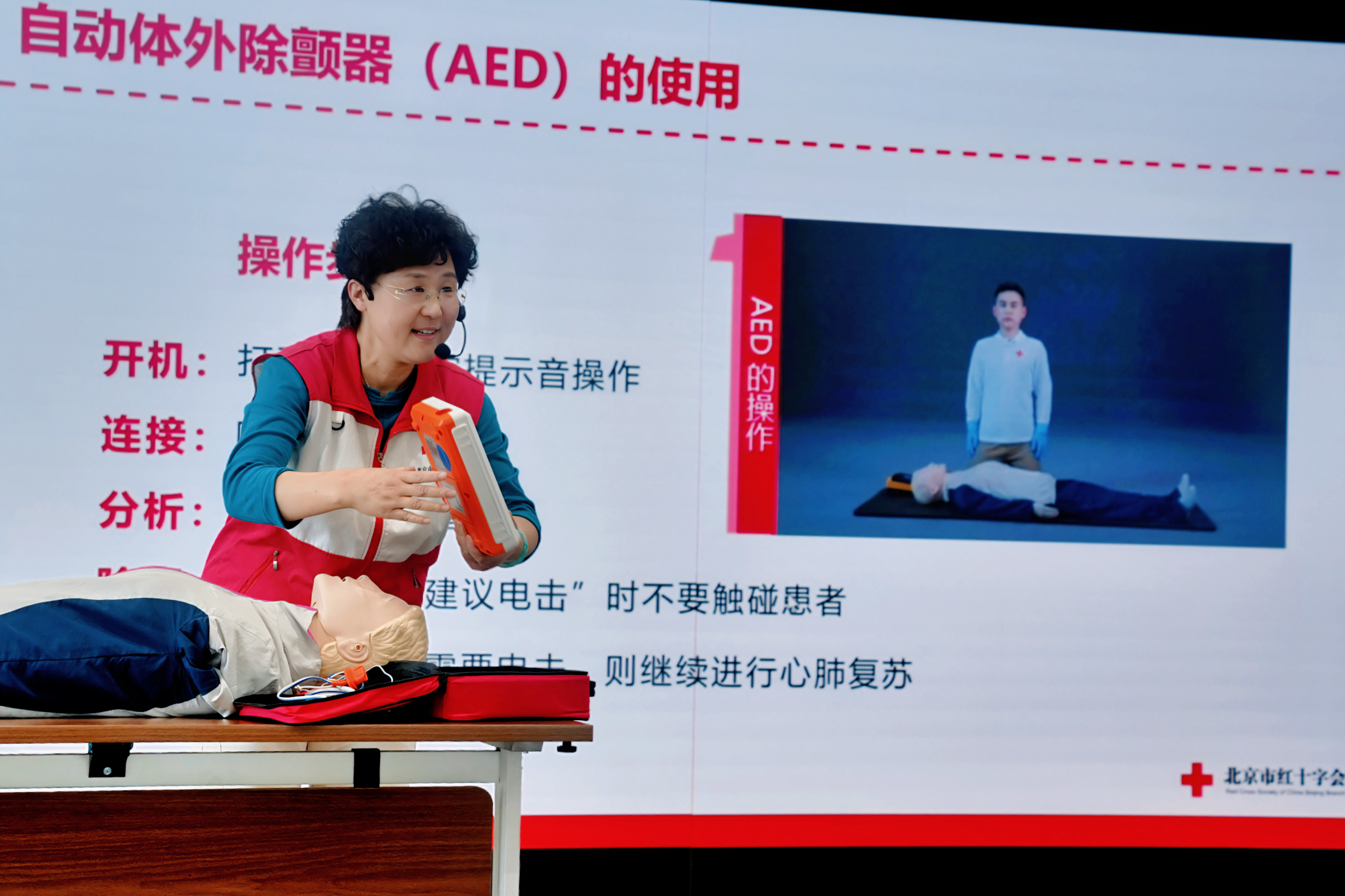 新华网民生观察丨莫让AED在生死关头“掉链子” - 图4