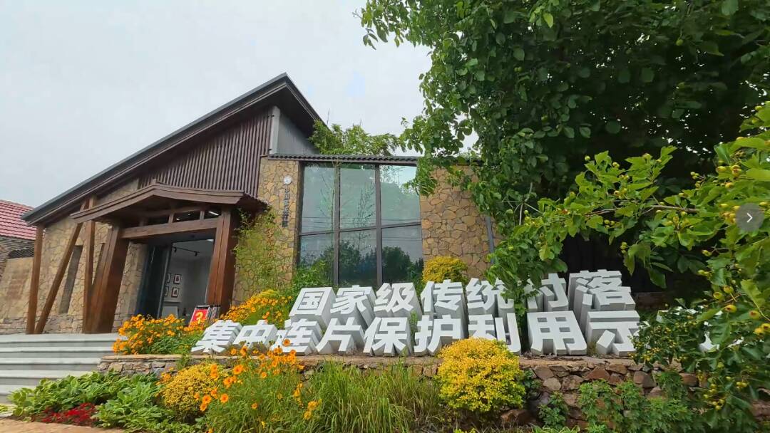 多维发力促振兴 枣庄山亭走出村企共赢共富特色路 - 图2