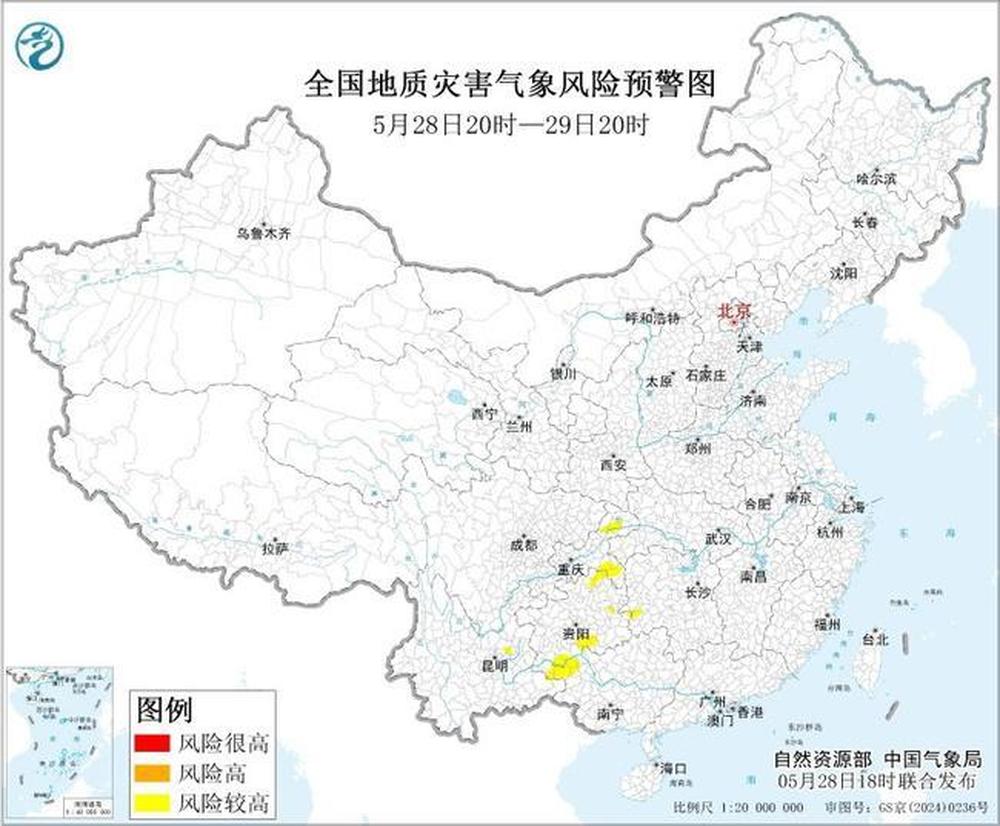 三预警齐发，湖南云南贵州广西等部分地区有大暴雨 - 图3
