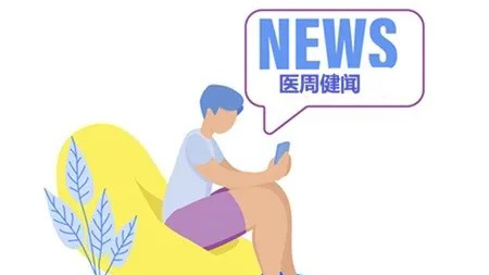 年轻人，别让电子烟毁了肺健康 - 图1