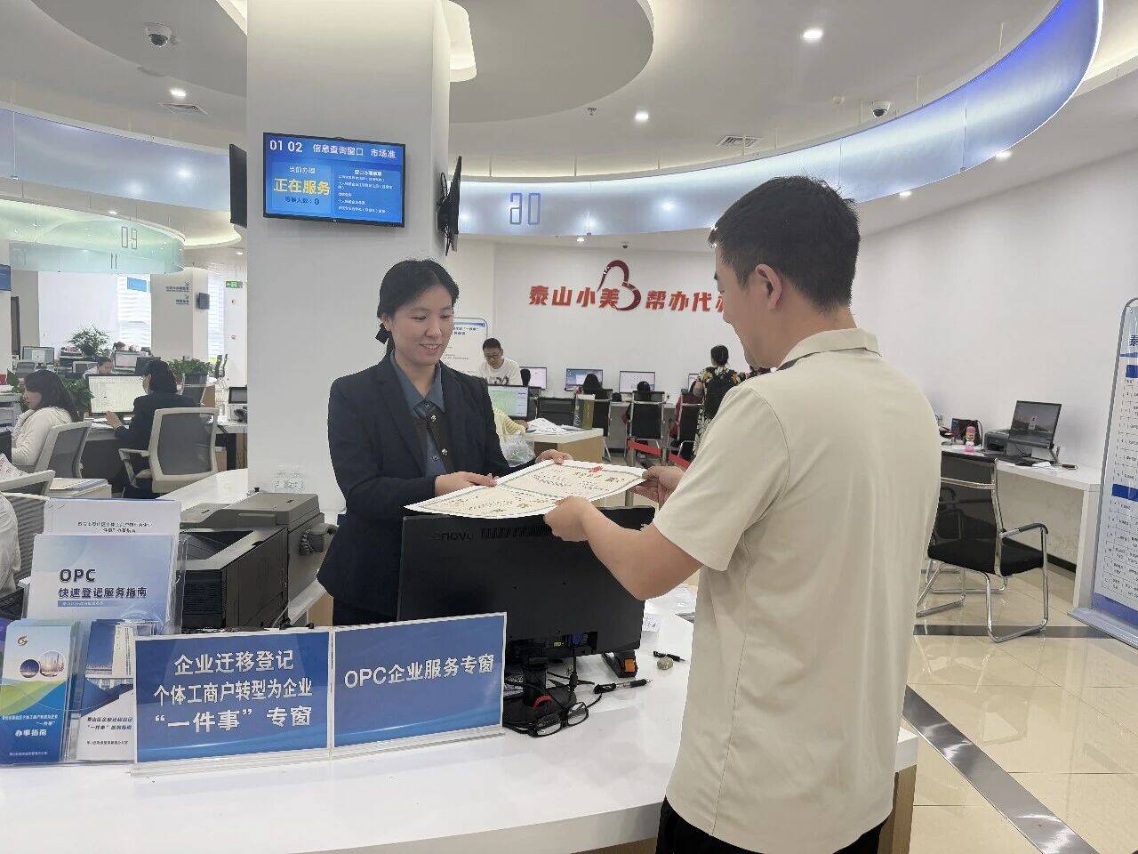 泰安市泰山区创新服务模式 助力14家AI科创企业落户OPC社区 - 图1
