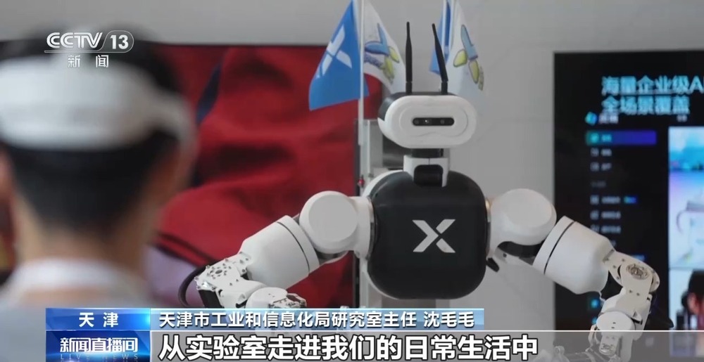 2026世界智能产业博览会今日举行 200余项创新成果亮相 - 图3