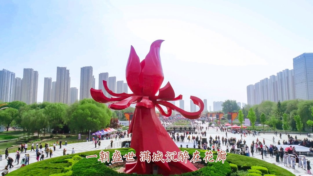 菏泽鲁西新区夫妻走心力作！《花样菏泽》唱响家乡最美模样 - 图4