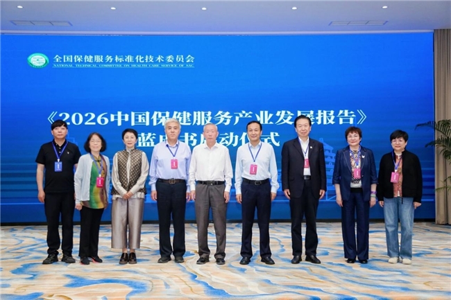 五项国家标准即将实施 全国健标委以标准回应健康消费新关切 - 图9
