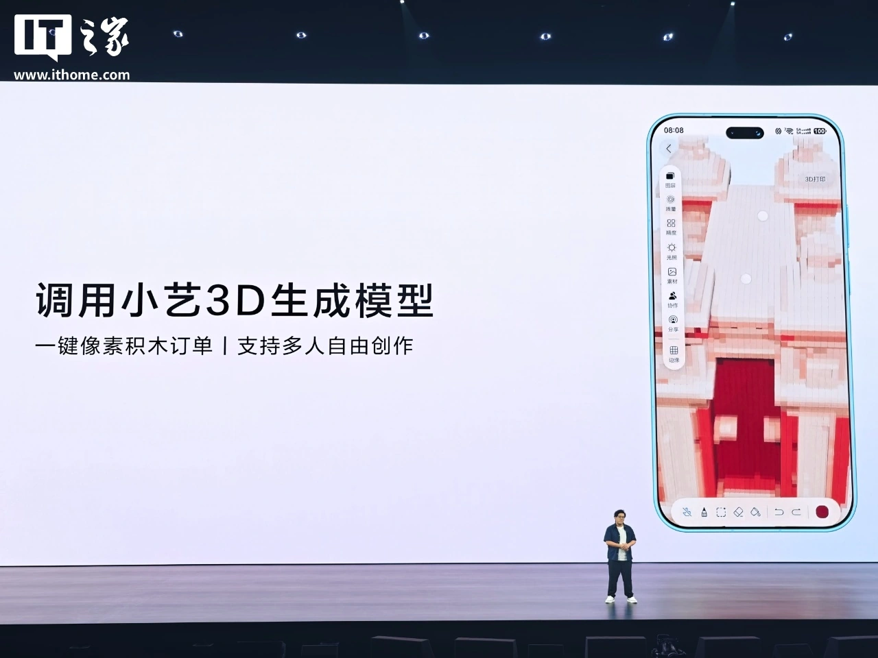 华为nova 16来了！2亿像素+昆仑玻璃 - 图23