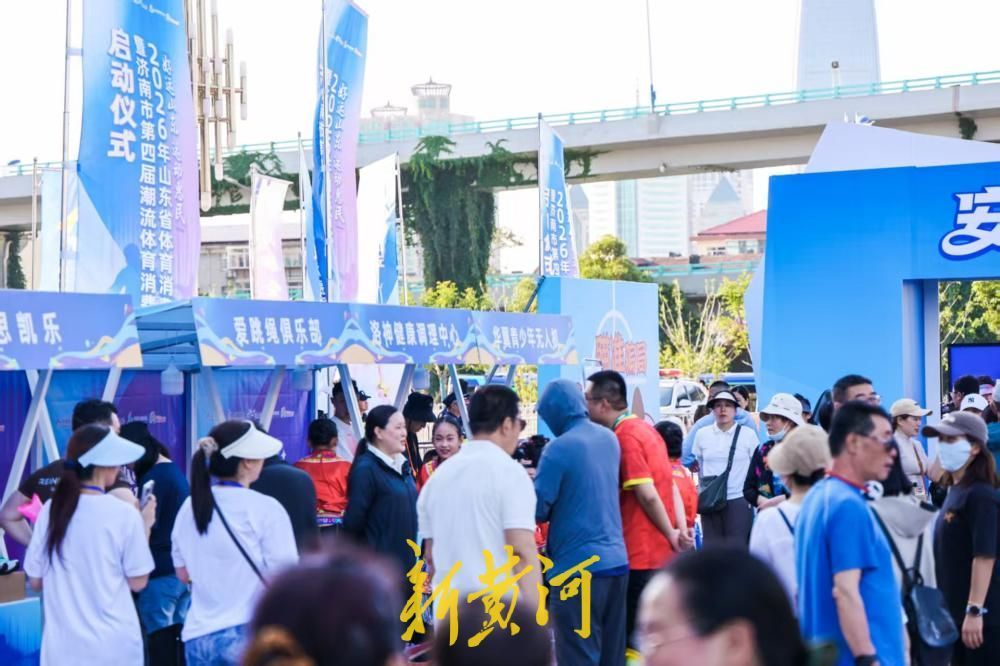 济南胜临沂“少年自有凌云志”点燃省体，体育变成一种生活方式 - 图3