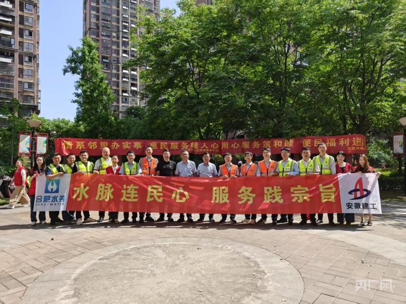 匠工惠民生 服务暖人心 - 图1