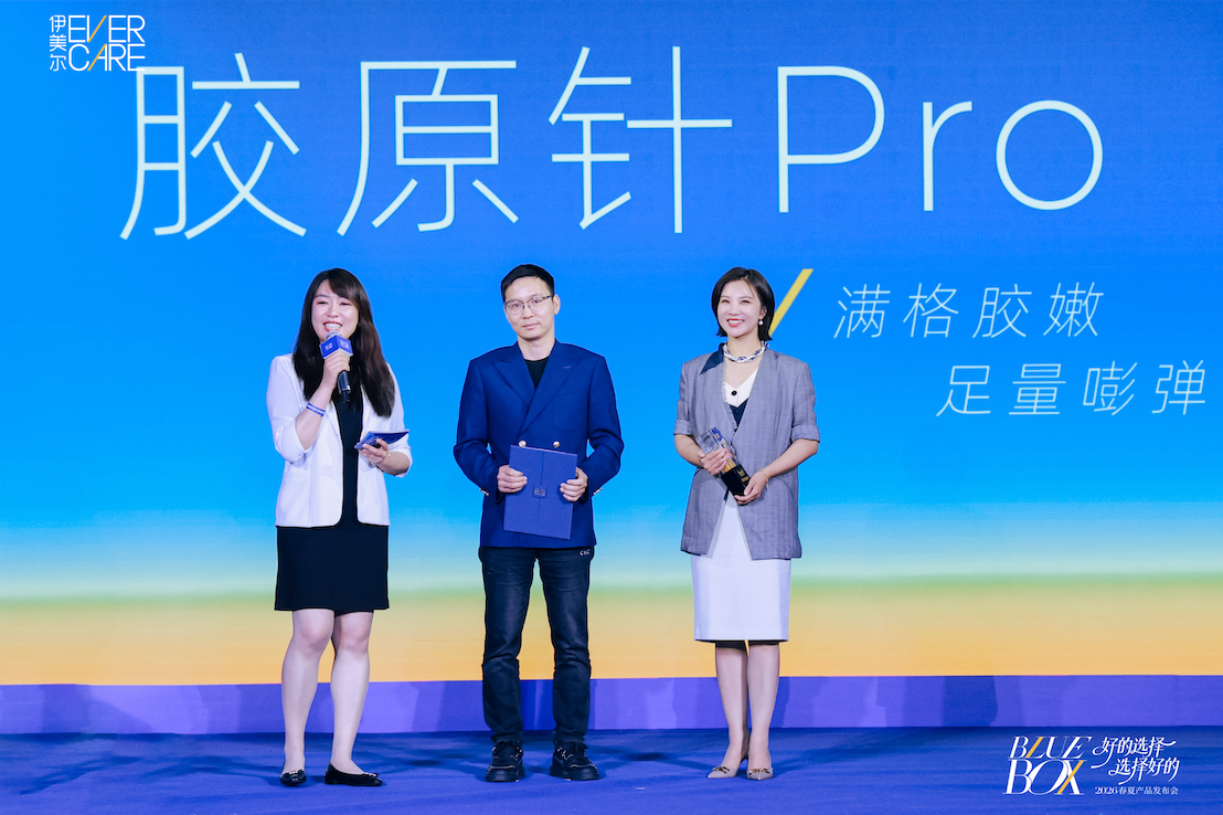 伊美尔BLUEBOX 2026春夏产品发布会圆满落幕 - 图4