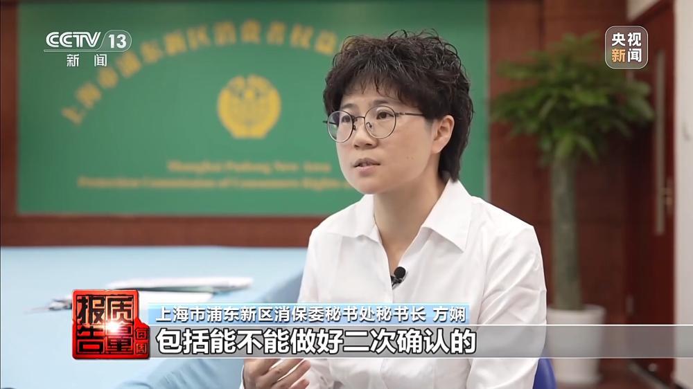 解压捏捏乐极端视频助推热销 记者调查“失控的玩具” - 图19