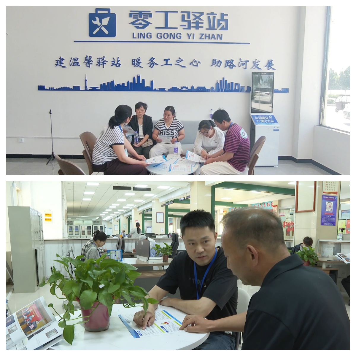 关注新就业群体｜河南：培训增技能 服务有温度 - 图1