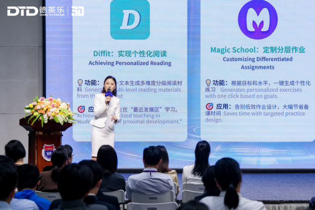 2026德英乐教育科技节圆满落幕，展现全学段科创育人成果 - 图19