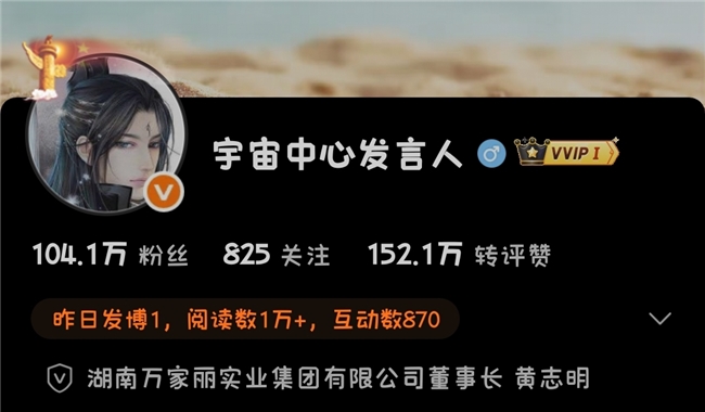 暑期狂欢首选，宇宙中心万家丽超多福利等你来开启 - 图4