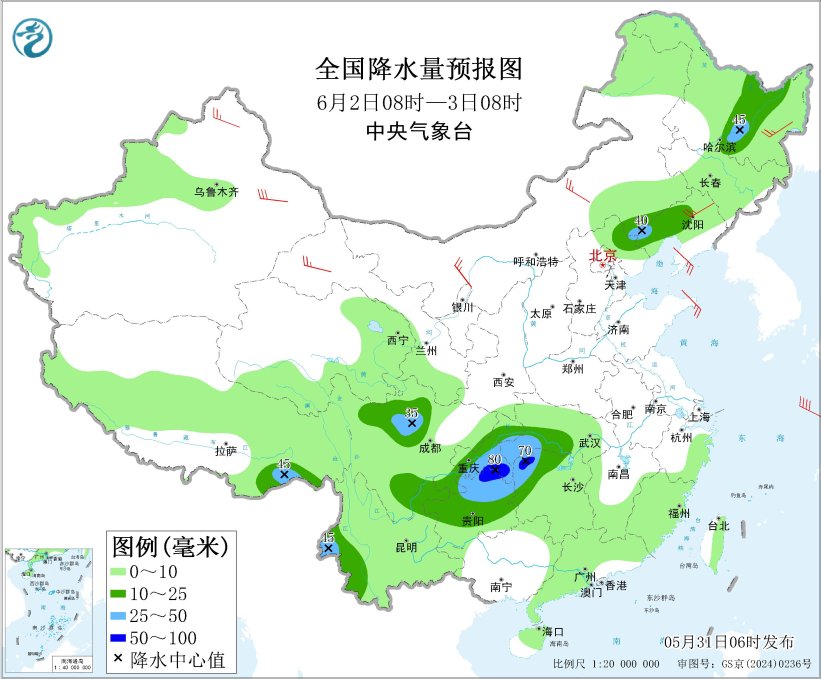 东北地区等地有强对流 广东贵州等地有分散性强降水 - 图4