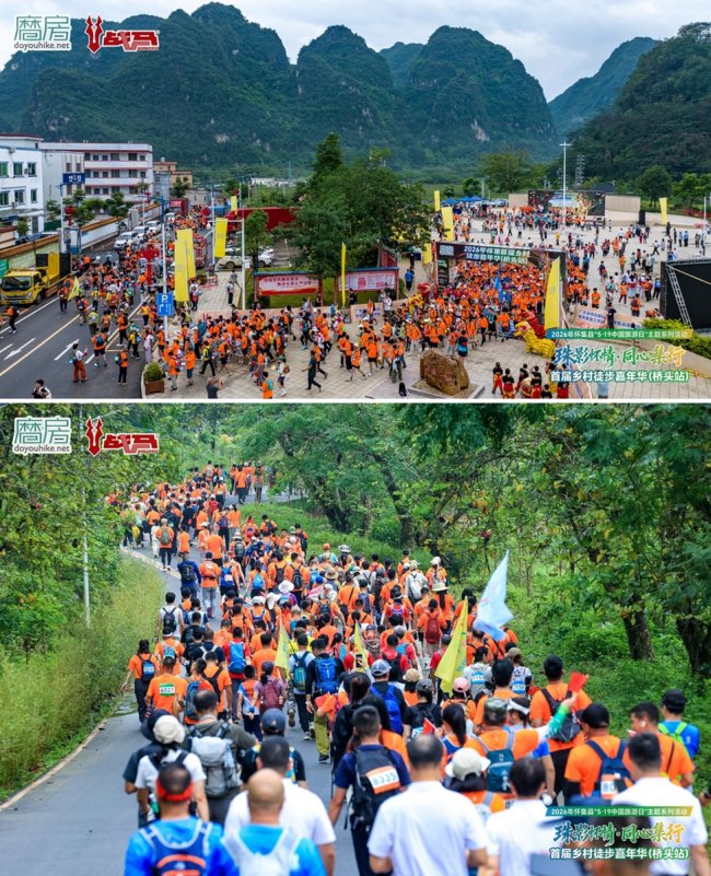 2026怀集县首届乡村徒步嘉年华（桥头站）圆满落幕 - 图2