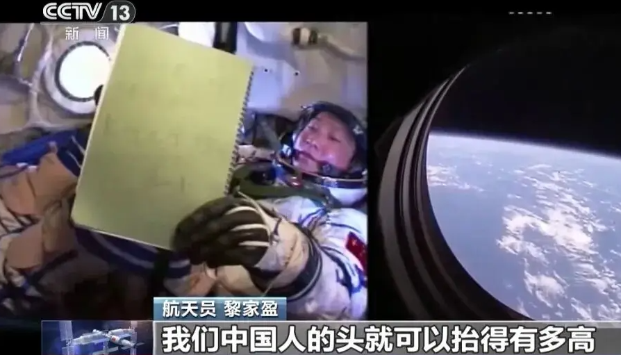 「高考作文素材」家国与梦想——紫荆花绽放星辰大海｜大象夜读 - 图5
