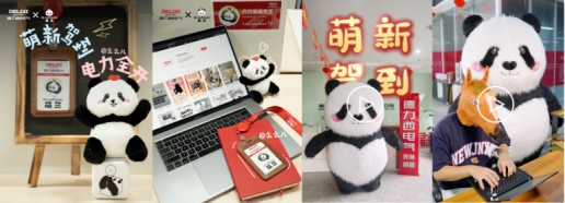 双奖加冕！德力西电气×M.lanpanda萌兰整合营销项目斩获第十七届虎啸奖两项大奖 - 图5