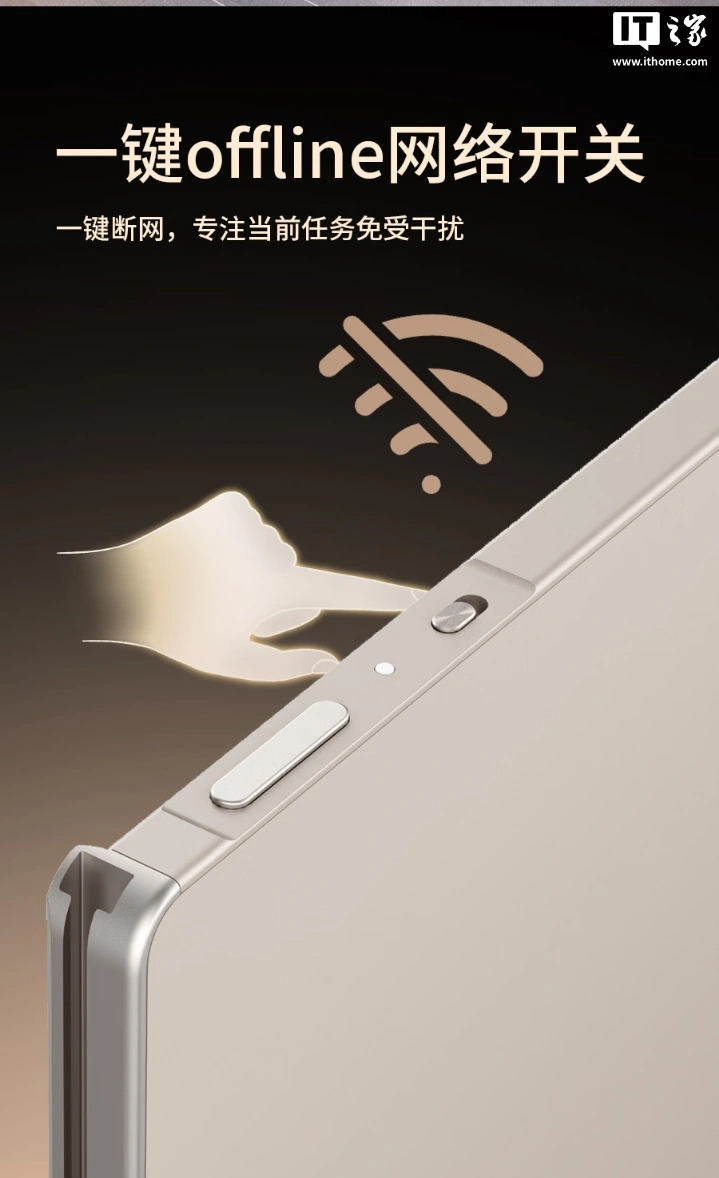 汉王N10 Pro第三代电纸书上市，政补后约2609元 - 图8