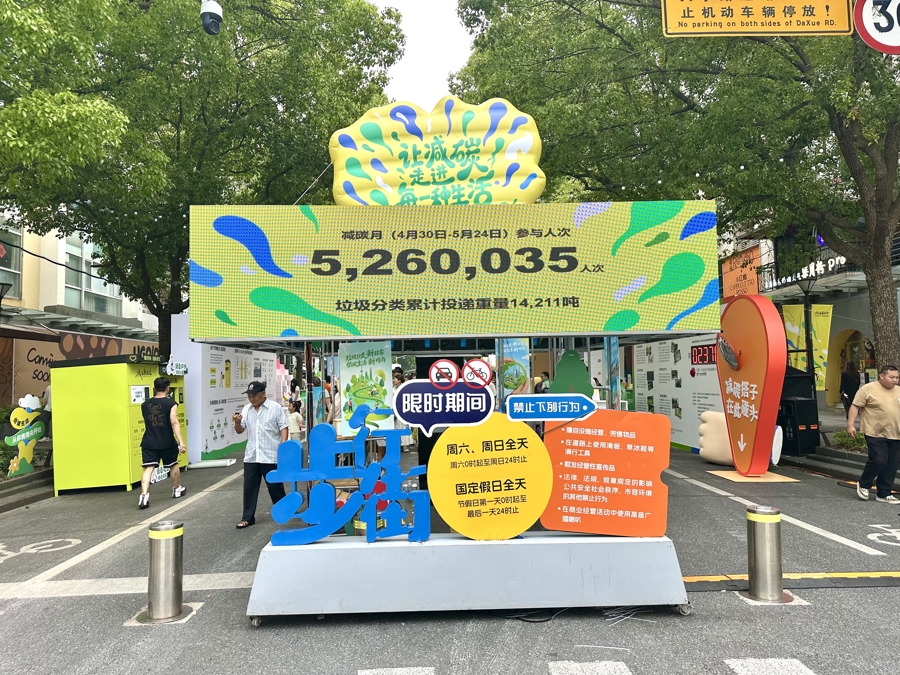 播种·聚力·探路：三位上海垃圾分类亲历者眼中的“三年之变” - 图9