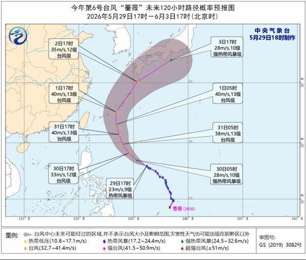 三预警齐发 7省区将有大到暴雨 - 图4