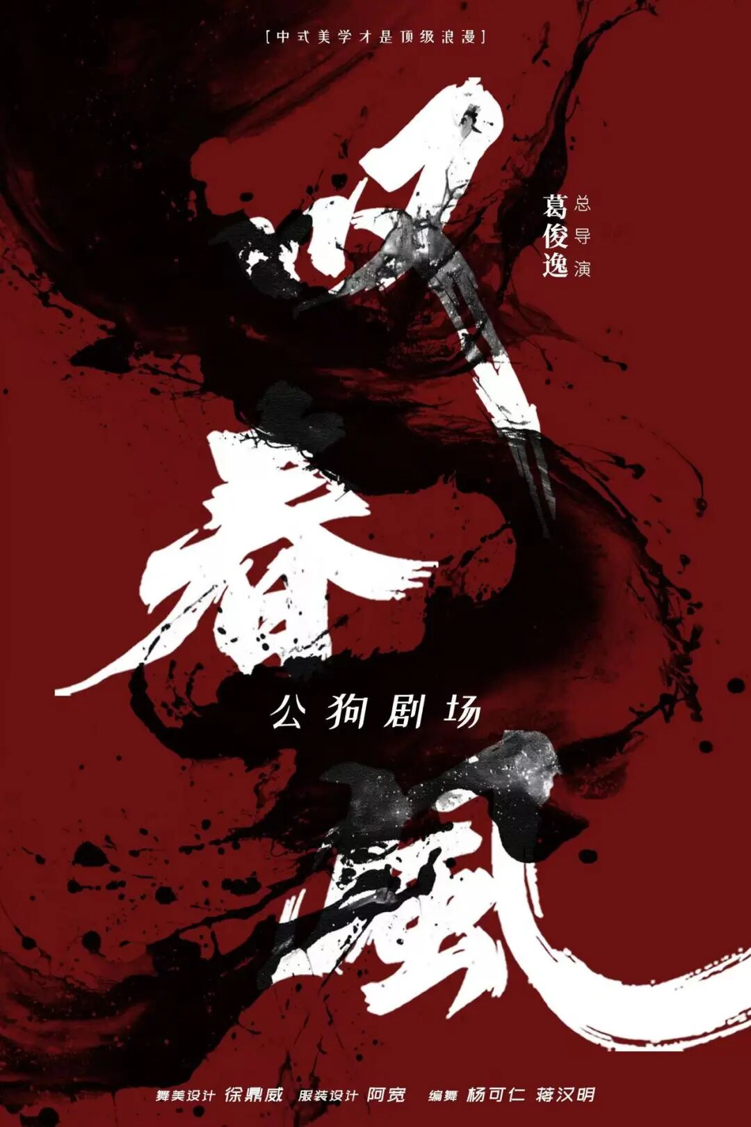 6月齐鲁艺讯一览表 - 图62