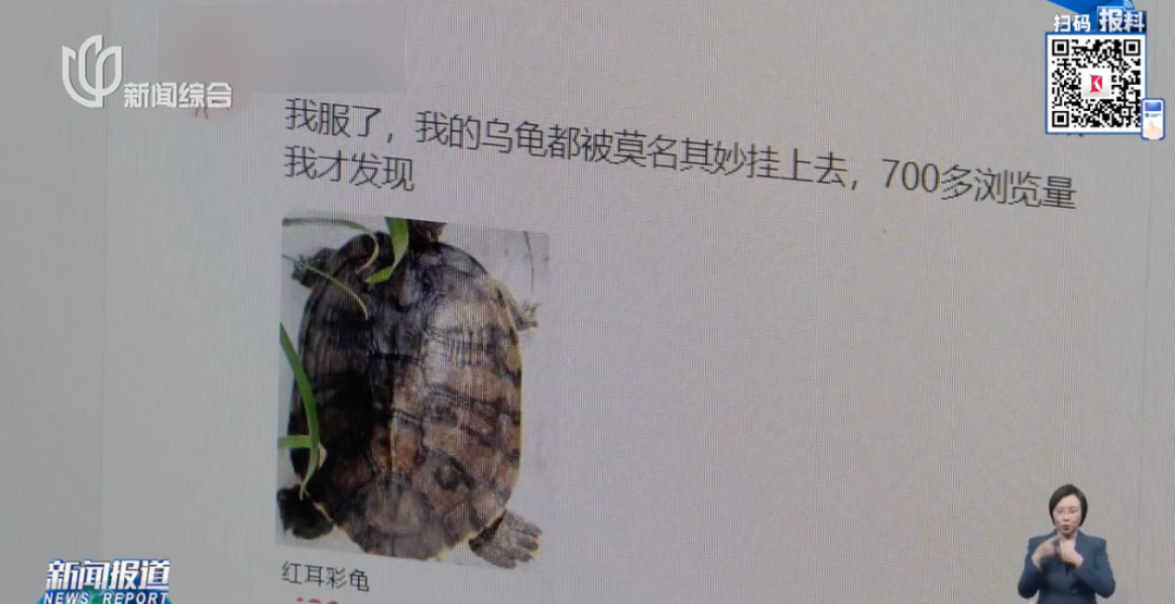 细思极恐！手机里的照片竟被偷偷发布！这个App很多人在用，快自查！ - 图7