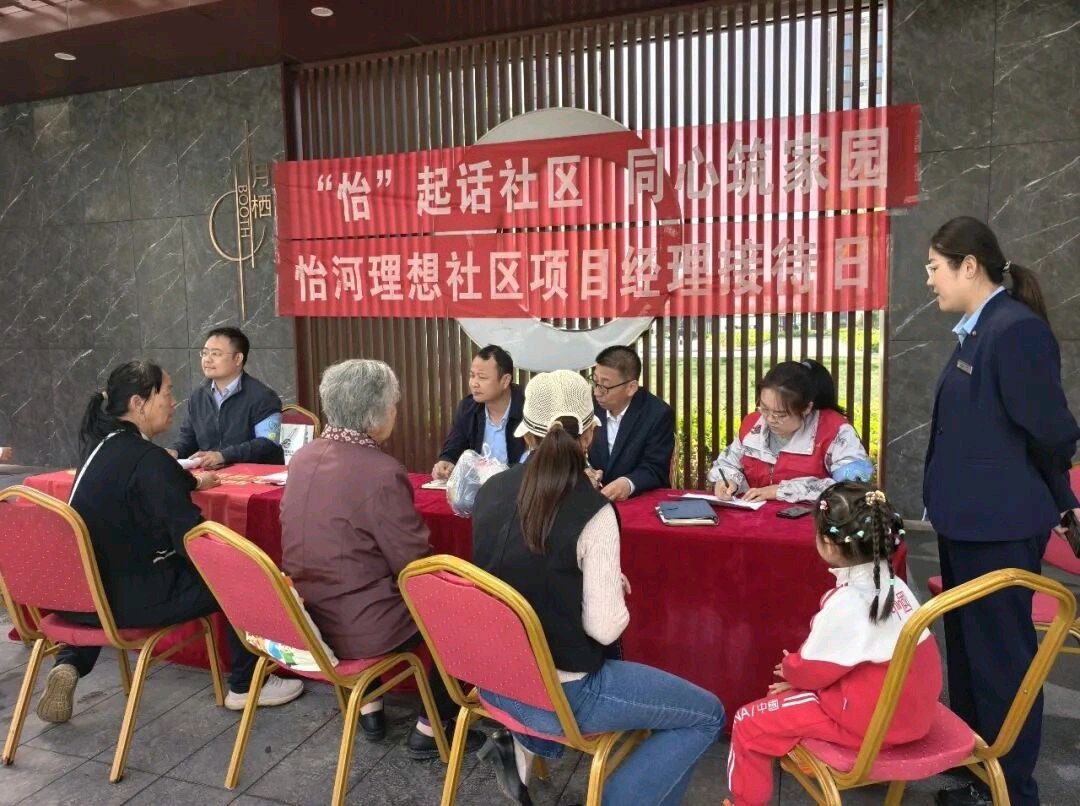 一个帮办项目、一部民法典，如何“解”开基层治理千千结？ - 图3