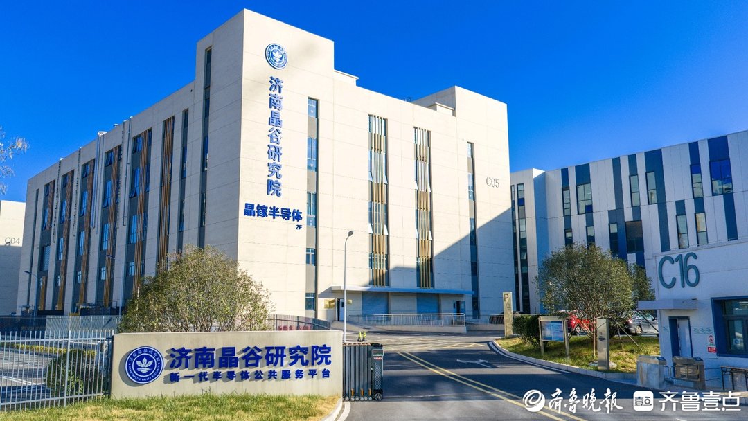 连续两年全省第一，济南6个平台入选山东省制造业中试平台 - 图3