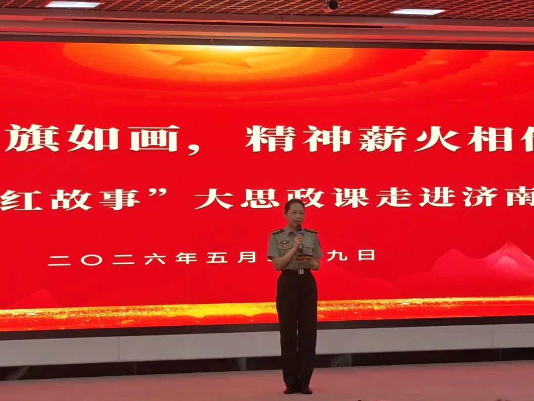风展红旗如画，精神薪火相传！济南育贤中学思政教育走出课堂、走向实景 - 图3