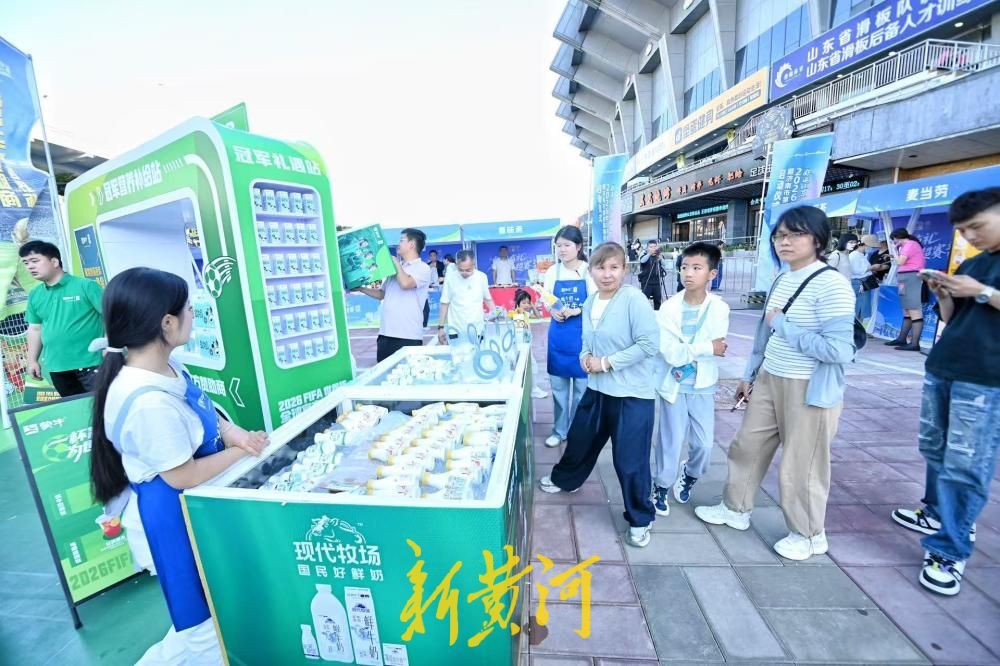 齐鲁超赛燃动泉城！山东省体育消费季携手焦点赛事开启夏日体育盛宴 - 图11