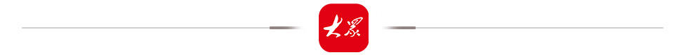 智库专访｜纪玉伟：两业融合赋能产业升级，为山东高质量发展提供新路径 - 图2