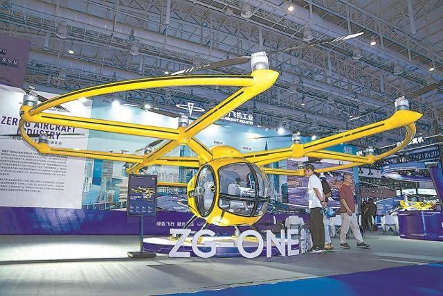 2026金砖国家新工业革命展览会在厦门举行 - 图1