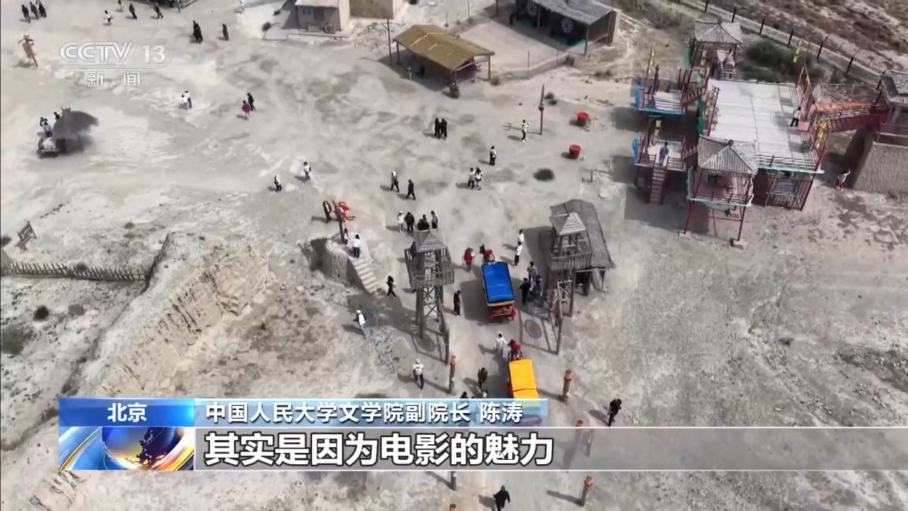 光影资源跨界赋能 “电影+”拓展多元消费新空间 - 图12