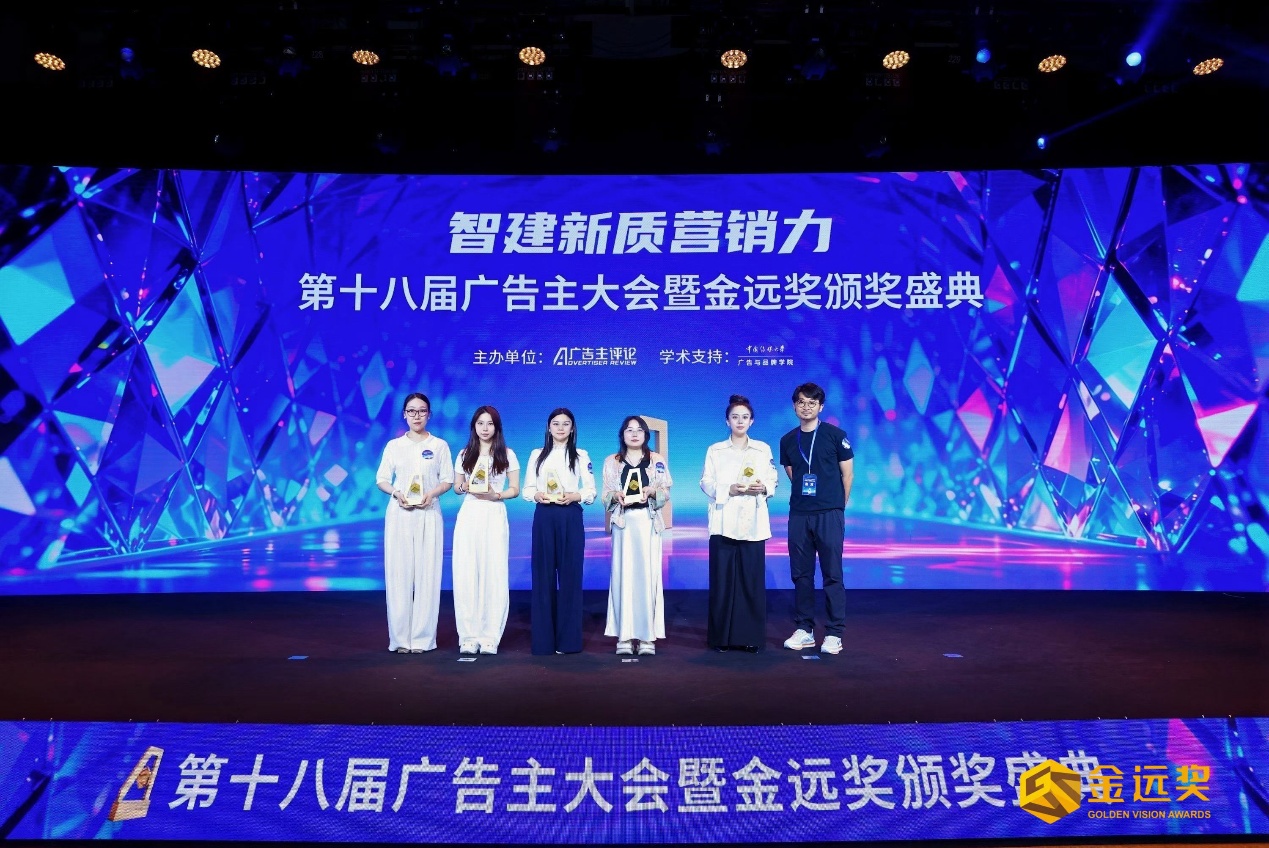 可信赋能AI未来：北京聚邑智能斩获四项金远大奖，以GEO标准定义AI语料生态 - 图2