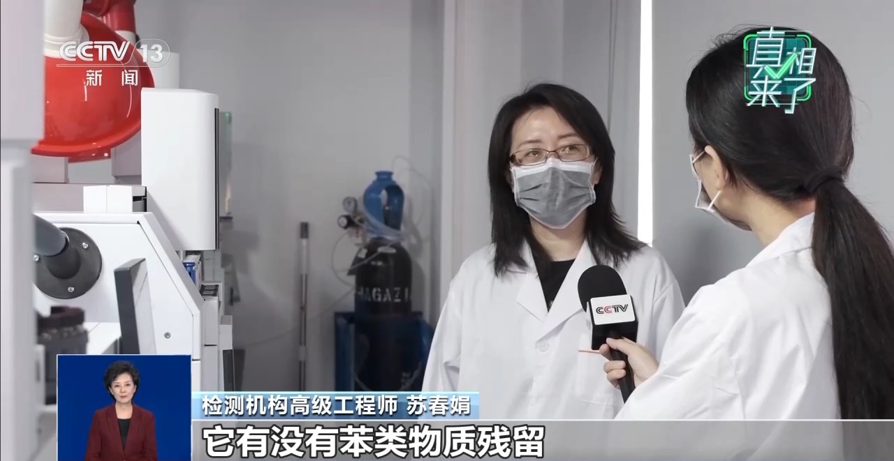空气炸锅纸致癌 咖啡滤纸含荧光剂？实测结果公布 - 图3