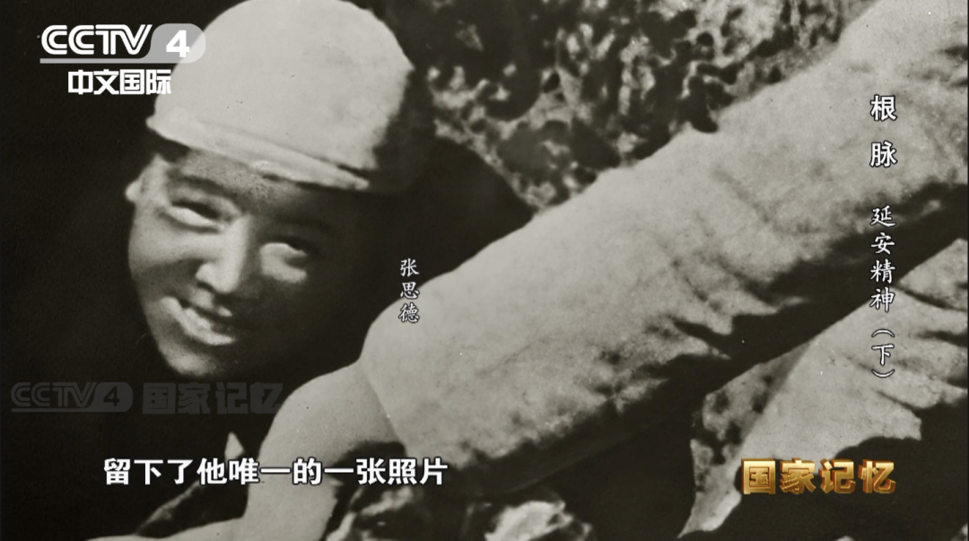电视大屏看“川超”｜四川这座小城，何以两次刻进语文课本？ - 图5