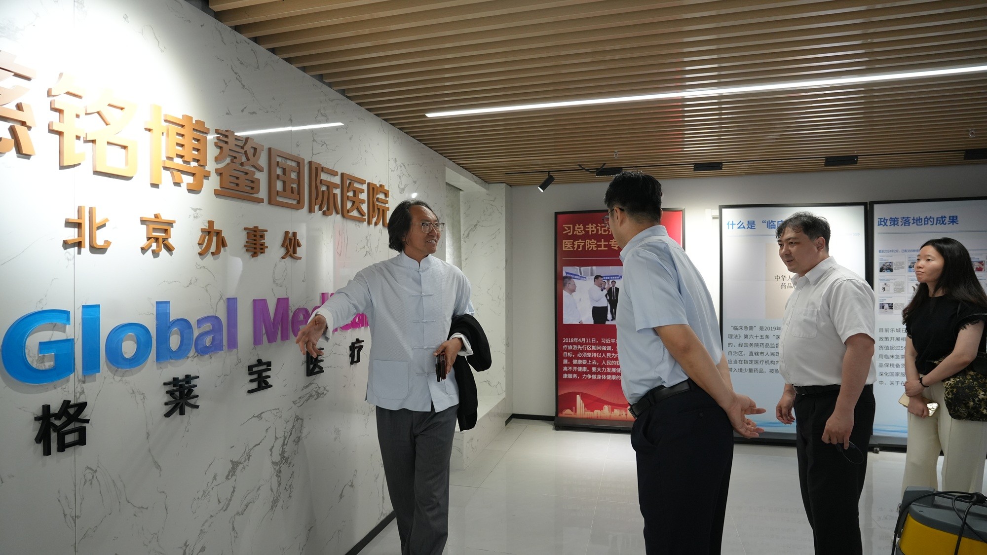 京琼医疗创新合作，推动博鳌医疗服务特色化、产业化高质量发展 - 图3