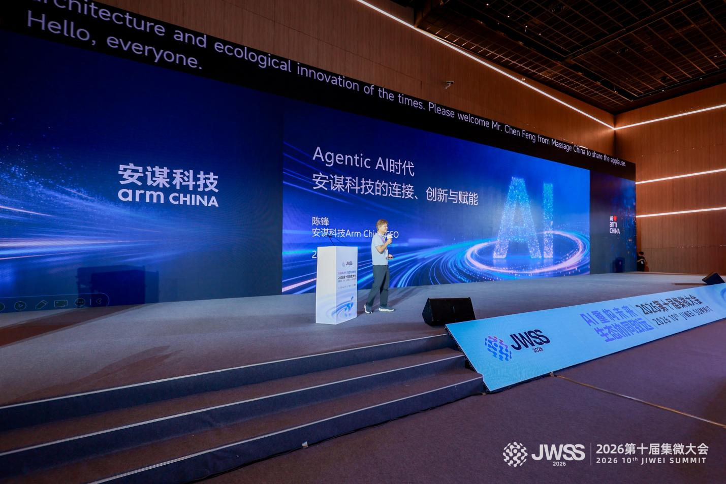 赋能Agentic AI，安谋科技这么做？ - 图1