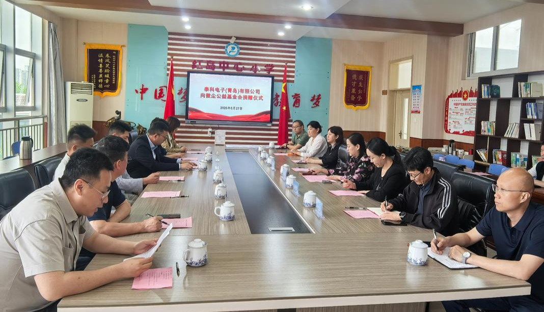 泰科电子向微尘基金捐赠32万元助力校园公益事业，5年累计捐款突破100万元 - 图1