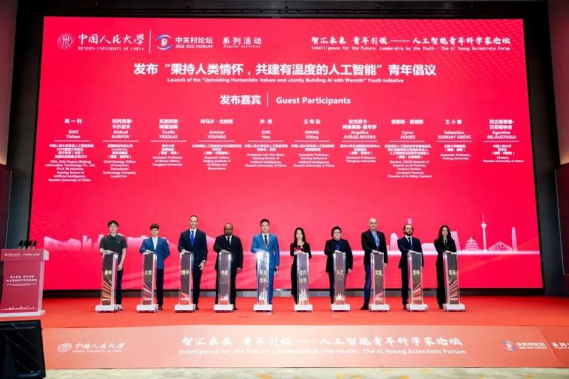 可实现分钟级预警，人大发布观天短临降水智能预报系统 - 图2