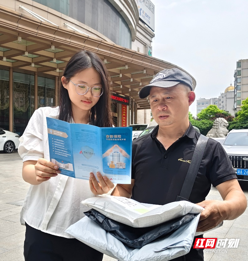 存款保险，为您的存款上把“安全锁” - 图1