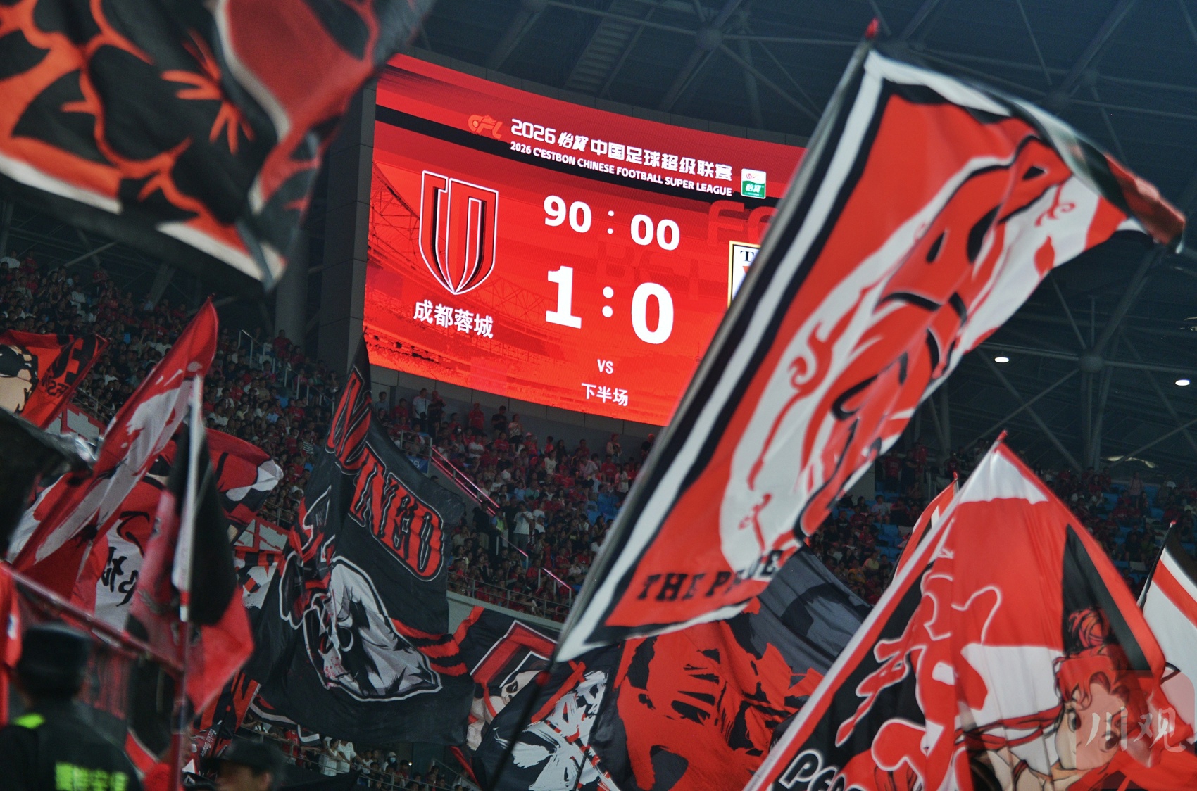 成都蓉城1比0胜山东泰山 茹萨制胜助球队领跑 - 图9