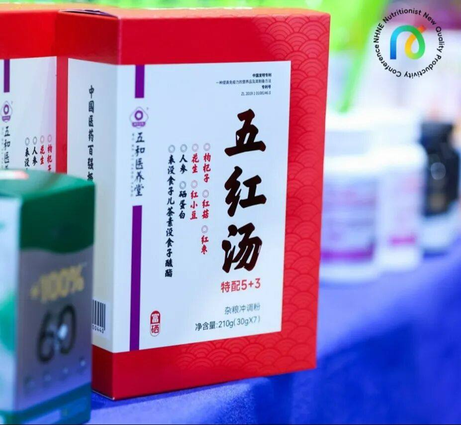 科学定义好产品｜NHNE第四届营养师严选好物盛大揭晓 - 图14