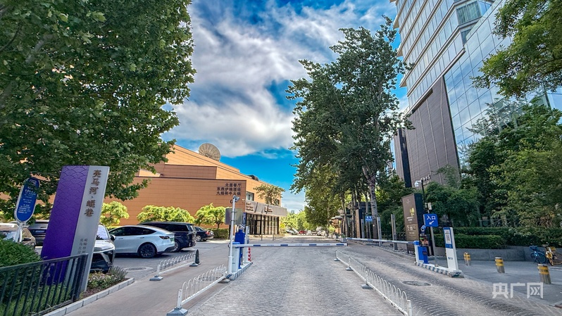 北京朝阳区左家庄街道左岸·崐巷开街 - 图2