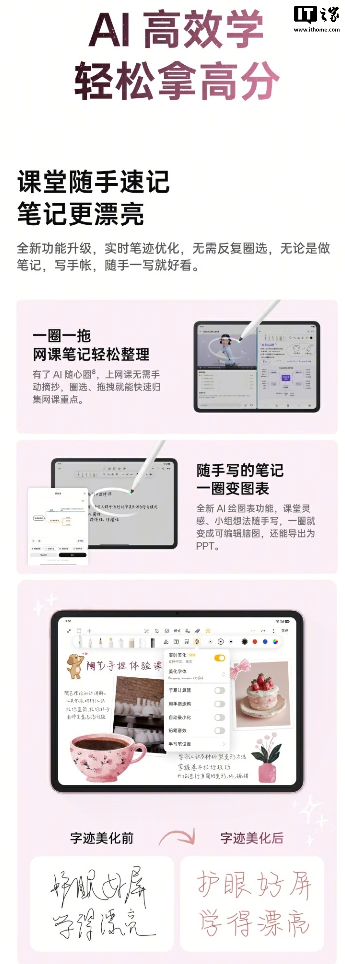 OPPO新平板开售，柔光屏+大电池 - 图6
