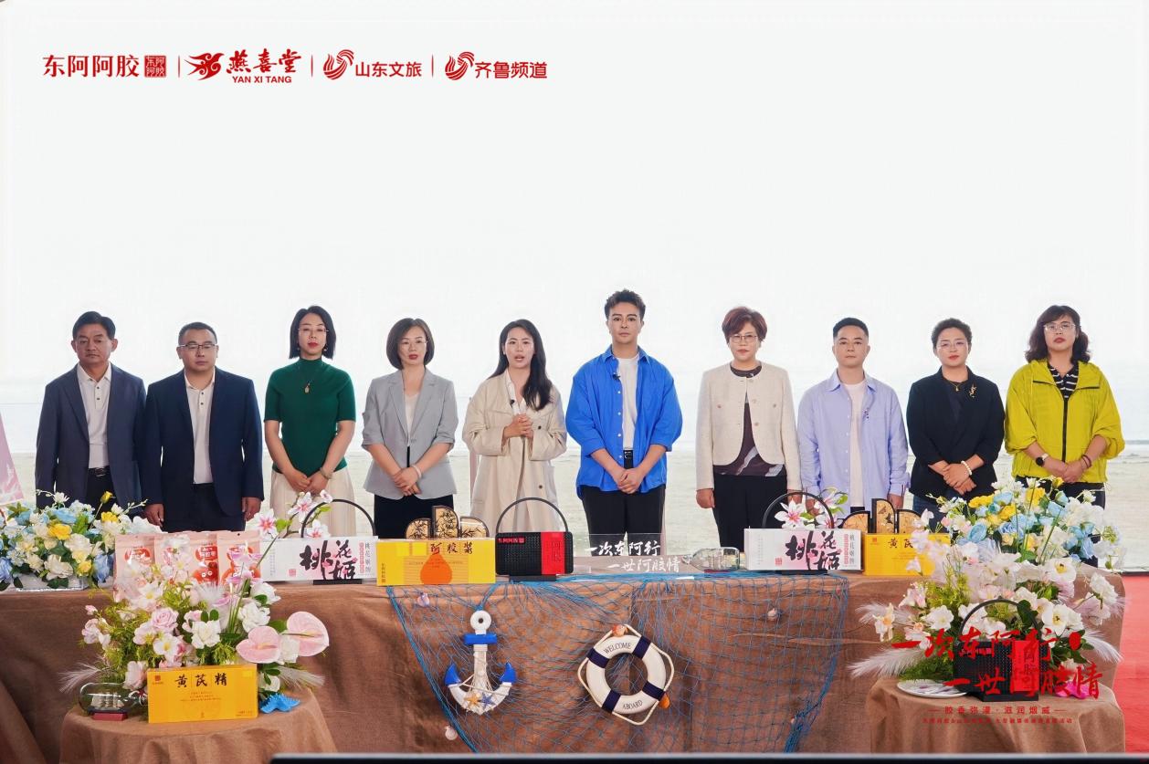 “胶香弥漫，滋润烟威”东阿阿胶携手山东燕喜堂大型融媒体溯源直播活动圆满收官 - 图2