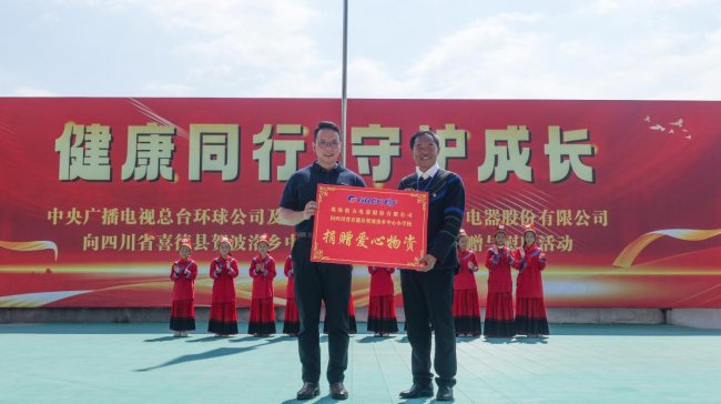 六一前夕，大凉山749名师生终于喝上了温热“放心水” - 图2