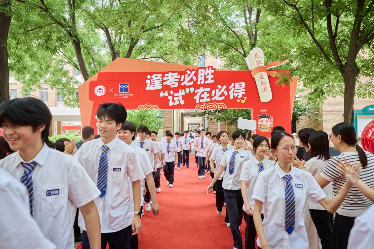 河南学校校长连续11年定必胜客，寓意“逢考必胜” - 图1
