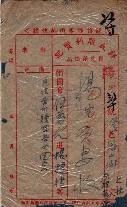 “江海万里，心中念你，便不觉遥远” - 图1