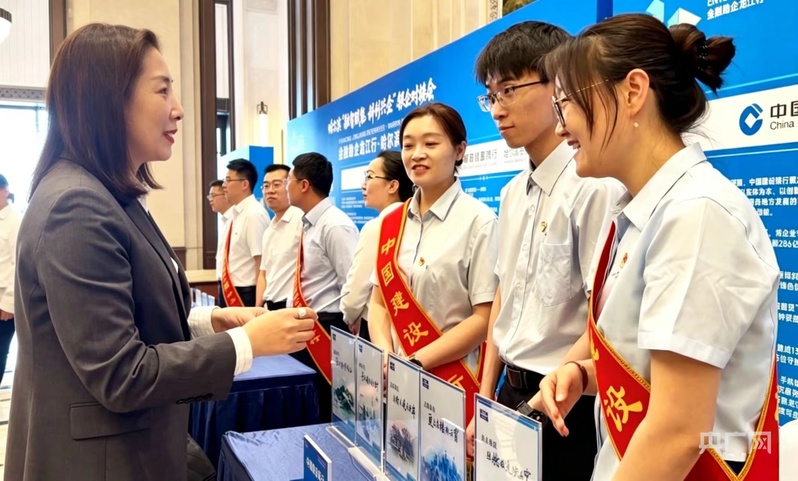 融智赋能 科创兴企——建设银行黑龙江省分行精准滴灌助力科创企业振翅高飞 - 图2