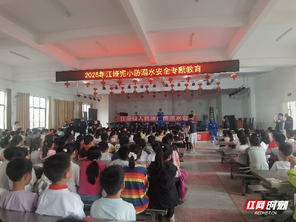 慈利江垭镇：防溺水宣讲进校园 筑牢安全“防护堤” - 图1
